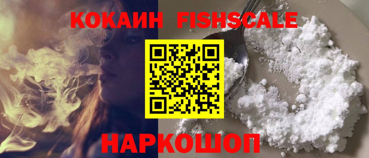 Cocaine Columbia Екатеринбург