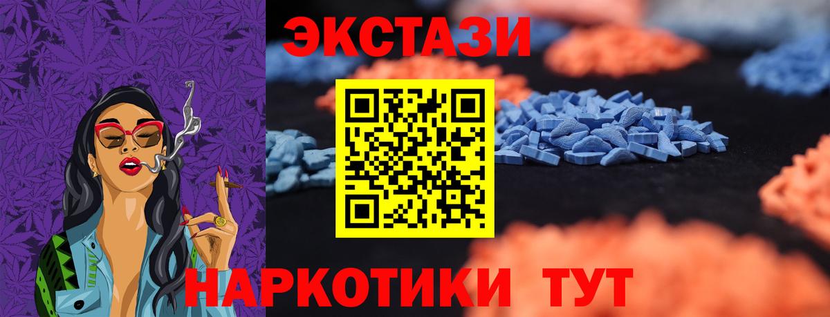 Екатеринбург  Экстази louis Vuitton  Вход с VPN 
