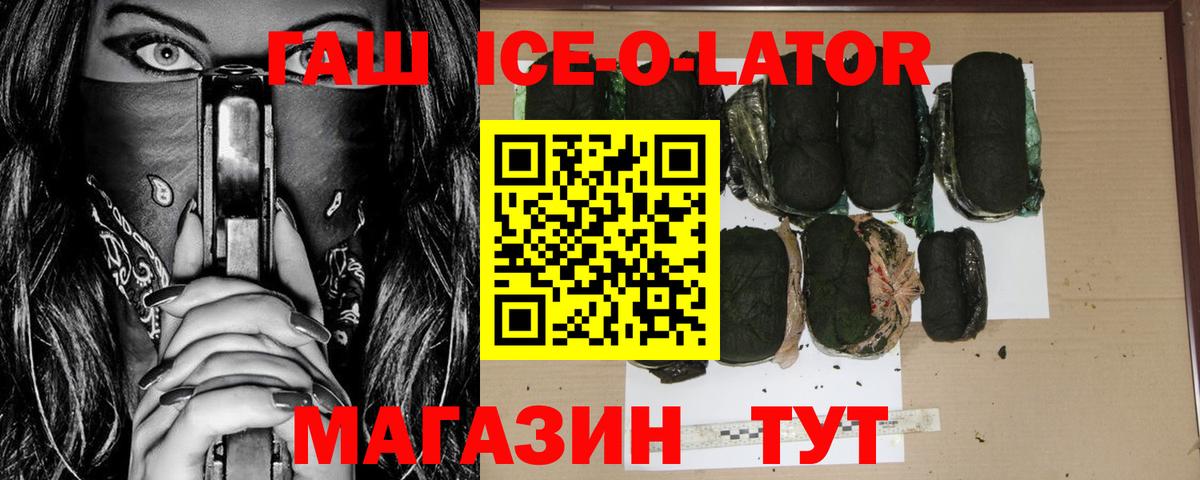 Екатеринбург  Гашиш Изолятор  Гашиш  Вход с VPN  Гашиш хэш 