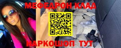 тгк Кулебаки
