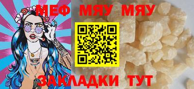 гашишное масло Кумертау