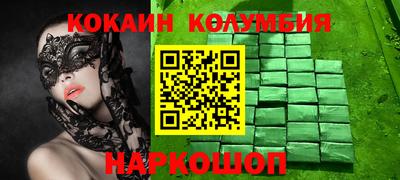 синтетический гашиш Кунгур