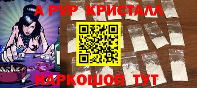 синтетический гашиш Кунгур
