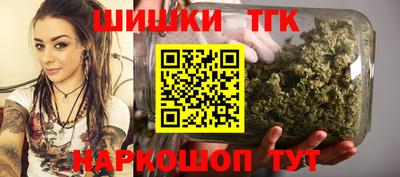 синтетический гашиш Кунгур