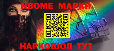 синтетический гашиш Кунгур