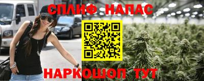 гашишное масло Кумертау