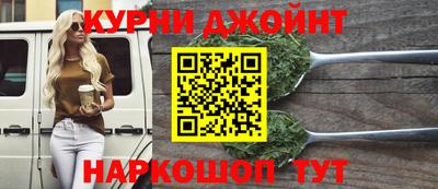 синтетический гашиш Кунгур