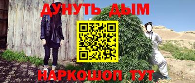 гашишное масло Кумертау