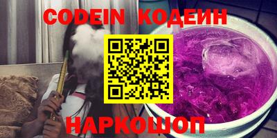 синтетический гашиш Кунгур