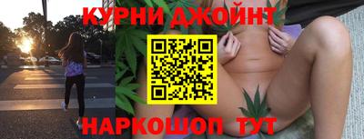 синтетический гашиш Кунгур