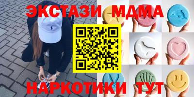 тгк Кулебаки