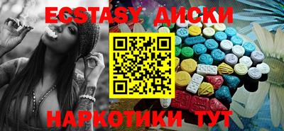 гашишное масло Кумертау