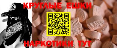 синтетический гашиш Кунгур
