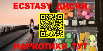 синтетический гашиш Кунгур