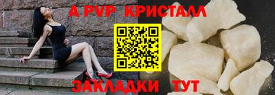 синтетический гашиш Кунгур