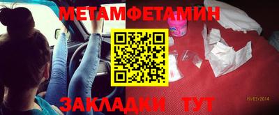 синтетический гашиш Кунгур