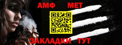 синтетический гашиш Кунгур