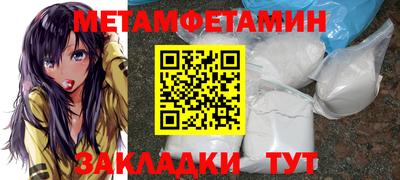 синтетический гашиш Кунгур