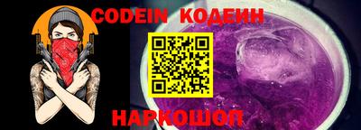синтетический гашиш Кунгур