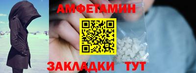 синтетический гашиш Кунгур