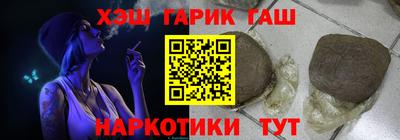синтетический гашиш Кунгур