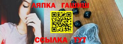 гашишное масло Кумертау