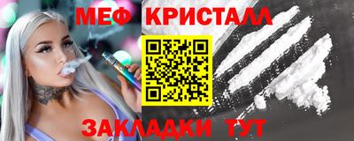 синтетический гашиш Кунгур