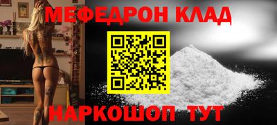синтетический гашиш Кунгур