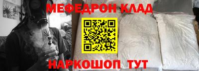 гашишное масло Кумертау