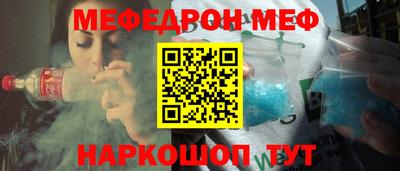 гашишное масло Кумертау