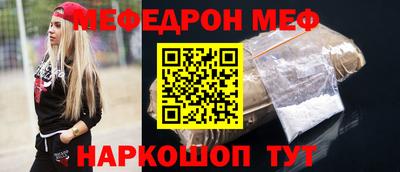 синтетический гашиш Кунгур