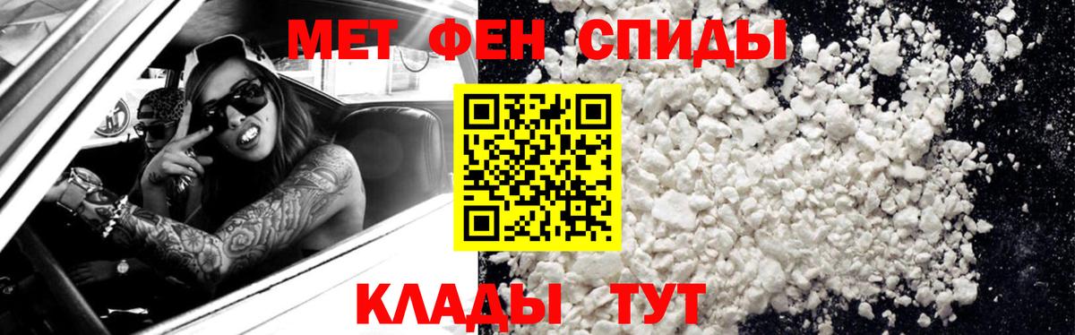 Первитин пудра  Первитин пудра  Вход с VPN  Екатеринбург 