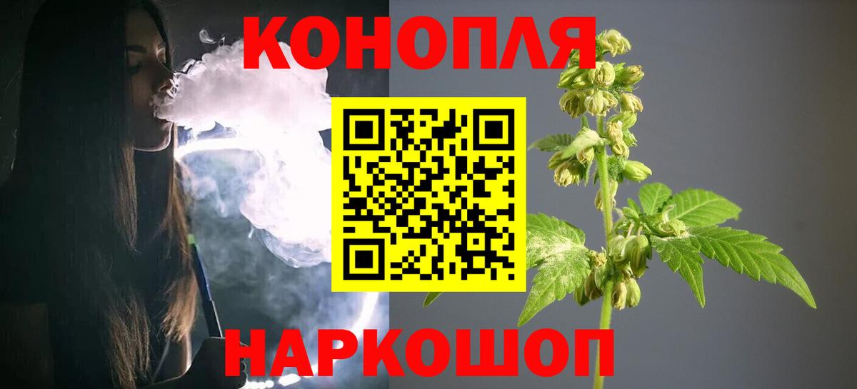 Екатеринбург  Шишки марихуана гибрид  Канабис тримм  Канабис планчик  Вход с VPN 